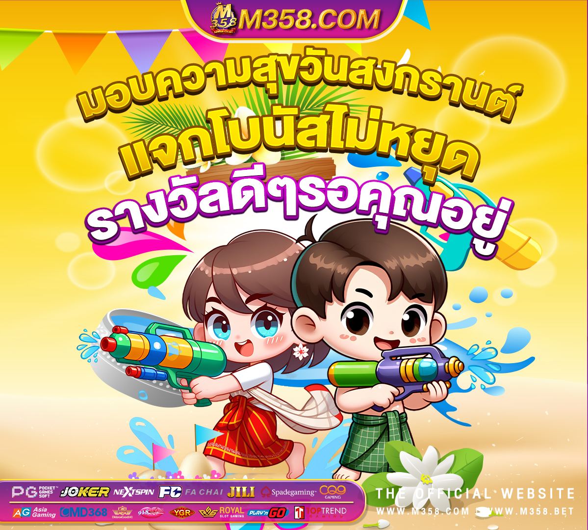 Wild West Gold ซื้อ ฟรี ส ปิ น 100